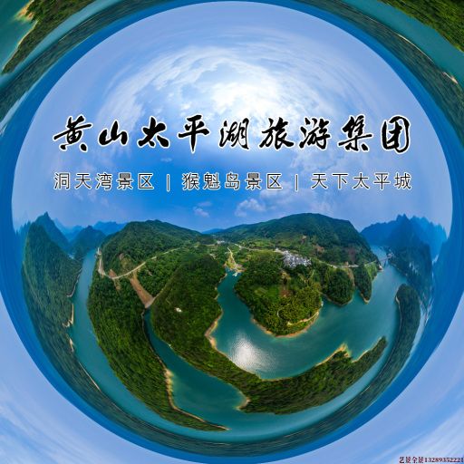 攀枝花720全景拍摄